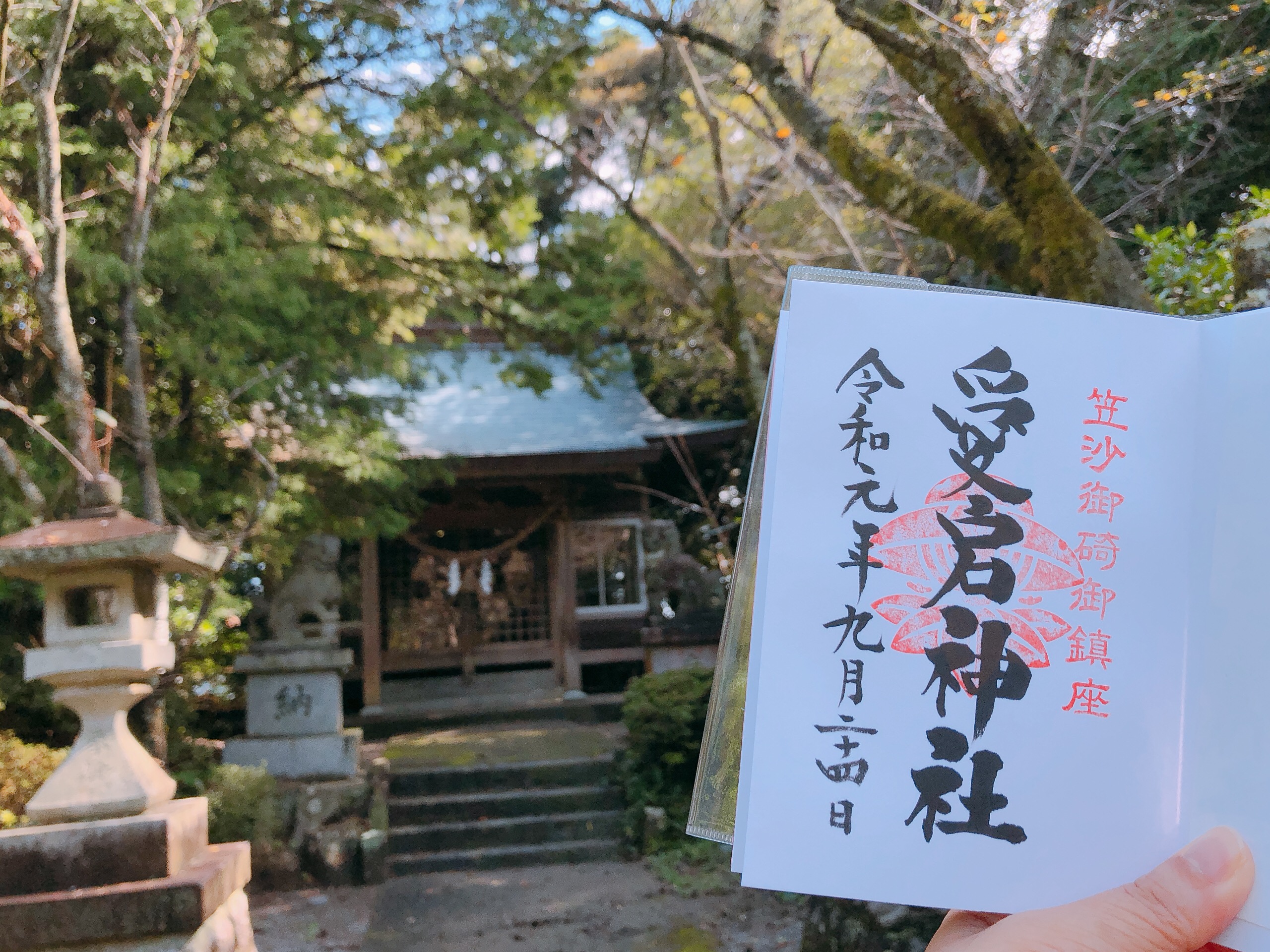 愛宕神社 延岡 宮崎 火伏の神様として信仰が篤い 九州御朱印巡り