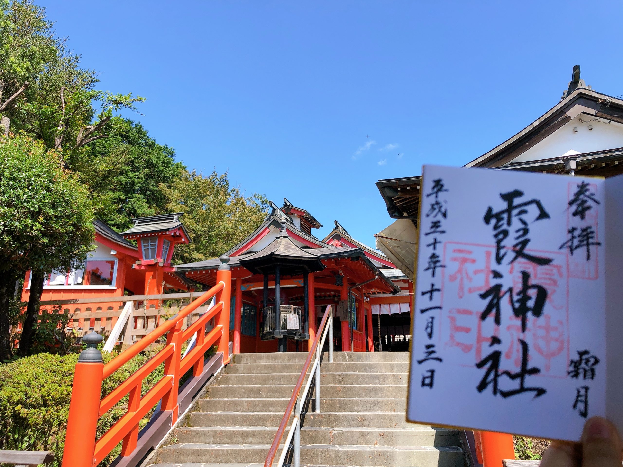 霞神社 宮崎 滅多に拝めない白蛇様の霞神社 九州御朱印巡り