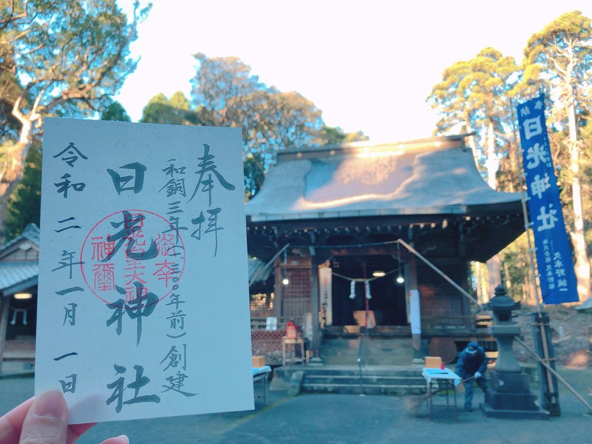 日光神社 鹿児島 春には美しい桜並木が見られる日光神社 九州御朱印巡り