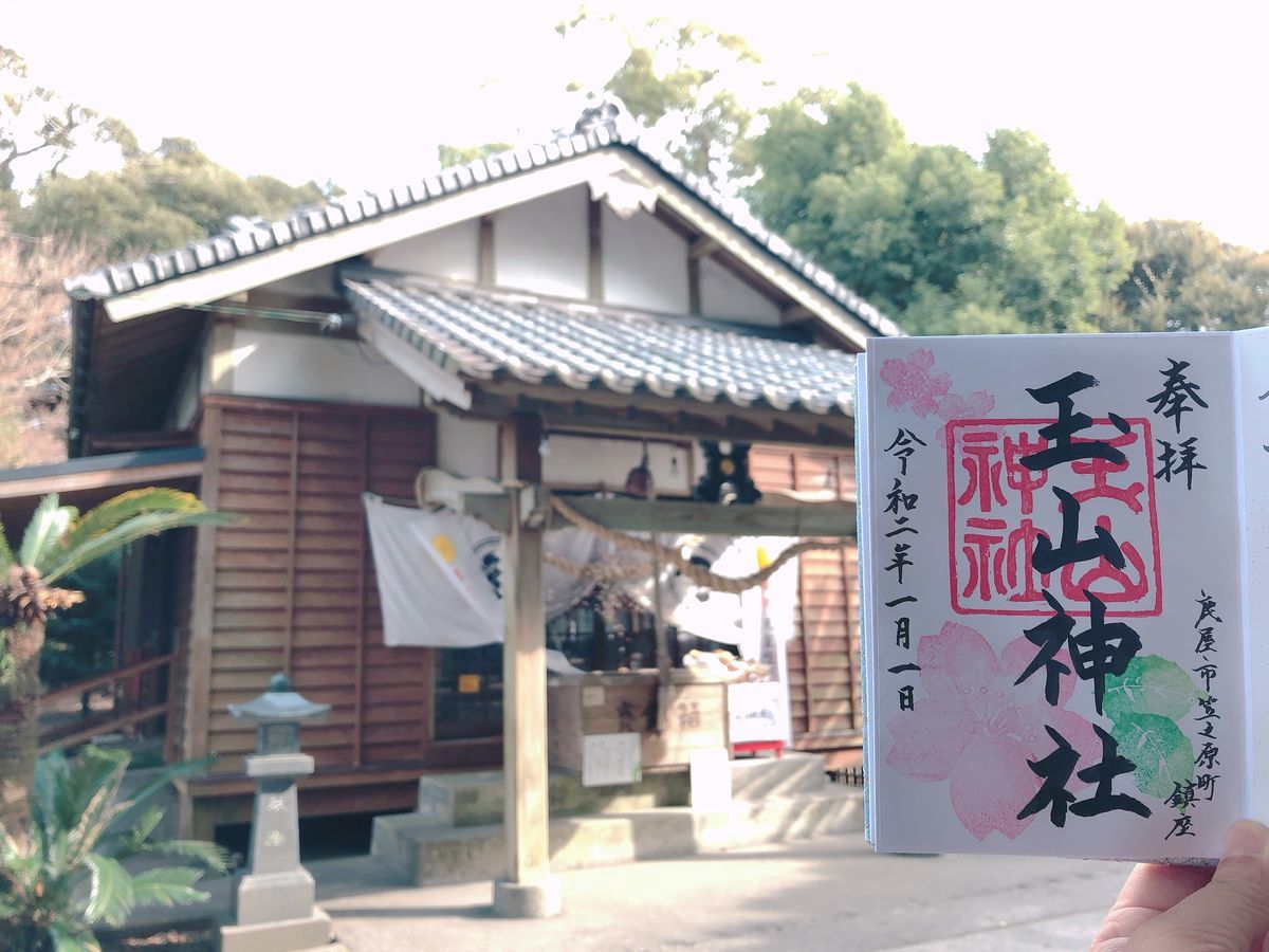 玉山神社 鹿児島 かわいいポニーがいる玉山神社 笠之原町 九州御朱印巡り