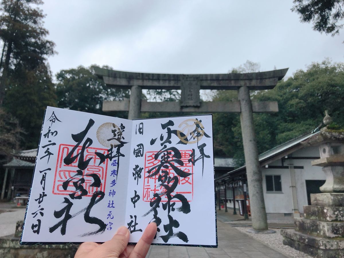 西寒多神社 大分 藤の花が咲く季節にお詣りしたい西寒多神社 九州御朱印巡り